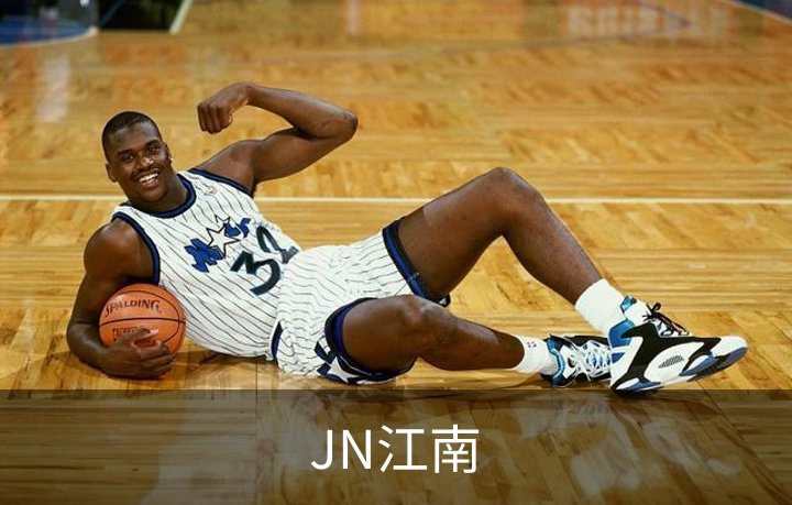 走进JN江南
